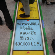 巨大ゾイドがお出迎え！ 歩くだけで「人生ゲーム」も楽しめるタカラトミーブース【東京おもちゃショー2018】