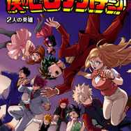 入場者プレゼント「僕のヒーローアカデミア Vol. Origin」(C)2018「僕のヒーローアカデミアTHE MOVIE」製作委員会 (C)堀越耕平/集英社
