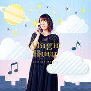 内田真礼2ndアルバム「Magic Hour」【通常版】3,000円＋税