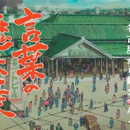 「スタジオジブリ 鈴木敏夫 言葉の魔法展」メインビジュアル 映画『風立ちぬ』より (C)2013 Studio Ghibli・NDHDMTK