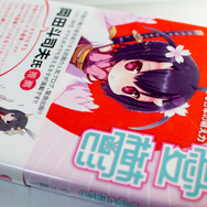 夏アニメ 期待値の高い作品は？ 識者が語る中国オタク文化のリアルは？：6月23日～24日記事まとめ