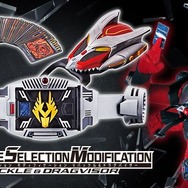 「COMPLETE SELECTION MODIFICATION V BUCKLE＆DRAGVISOR」51,840円(税込)(送料・手数料別途)(C)石森プロ・東映