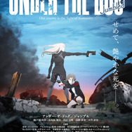 (C)2014 Jiro Ishii (C)2014 Yusuke Kozaki (C)2015 Under the Dog,LLC (C)2018 KINEMA CITRUS/EXIT TUNES