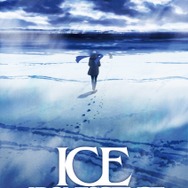 『ユーリ!!! on ICE 劇場版: ICE ADOLESCENCE』ティザービジュアル（C)ユーリ!!! on ICE 製作委員会