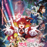 『劇場版マクロスΔ 激情のワルキューレ』4DX告知ビジュアル(C)2017 ビックウエスト／劇場版マクロスデルタ製作委員会