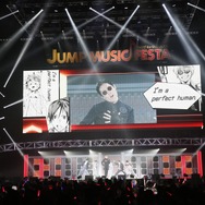 「JUMP MUSIC FESTA」DAY2 オフィシャルスチール RADIO FISH