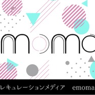「emoma!」告知画像