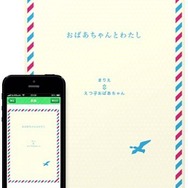 「やりとりbook store.」