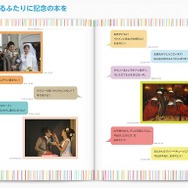 「やりとりbook store.」