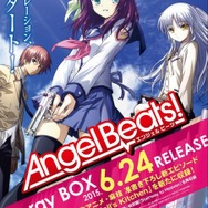 「Angel Beats!」（c）VisualArt's/Key　（c）VisualArt's/Key/Angel Beats! Project