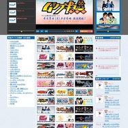 アニメ総合サイト“アニミュゥモ”