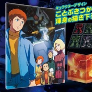 「機動戦士ガンダム THE ORIGIN＜ルウム編＞フレーム切手セット」7,700円(送料・消費税込) (C)創通・サンライズ