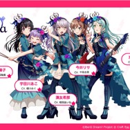 『BanG Dream!（バンドリ！）』新メンバーオーディション (C)BanG Dream! Project (C) Craft Egg Inc. (C) bushiroad All Rights Reserved. (C) Bushiroad Music 2017