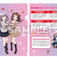 『バンドリ！ガールズバンドパーティ！』赤い羽根コラボ オリジナルクリアファイル (C)BanG Dream! Project (C)Craft Egg Inc. (C)bushiroad All Rights Reserved.