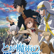 『とある魔術の禁書目録III』(C)2017 鎌池和馬／ＫＡＤＯＫＡＷＡ アスキー・メディアワークス／PROJECT-INDEX III