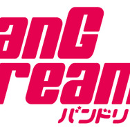 『BanG Dream!』ロゴ（C) BanG Dream! Project