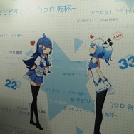 「コミケ94」bilibiliブース