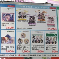 「アイドルマスター公認 Gitf Shop」ブース