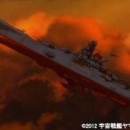 （ｃ）2012 宇宙戦艦ヤマト2199 製作委員会