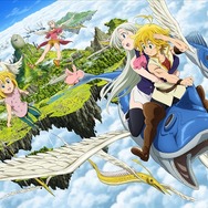 「劇場版 七つの大罪 天空の囚われ人」(C)鈴木央・講談社／「劇場版 七つの大罪」製作委員会