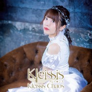 「Kleissis Chaos」『初回盤Ｇ 金子有希Ver.』