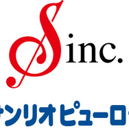 （C)Sinc. (C)1976, 2009, SANRIO CO., LTD. (C)1976, 1989, 1990, 1993, 2001, 2005, 2015, 2018 SANRIO CO., LTD.