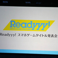 いよいよ事前登録スタート！オープニングムービーも公開された『Readyyy!』スマホゲームタイトル発表会
