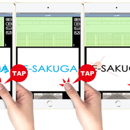 「E-SAKUGA ルパン三世 PART4」3,000円（税込）(C) モンキー・パンチ/TMS・NTVE-SAKUGA (C) onebilling Inc.