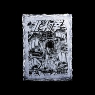 北斗の拳「石版」