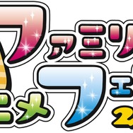 AnimeJapan 2019 ファミリーアニメフェスタ ロゴ