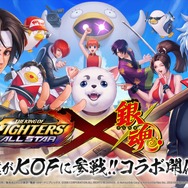 『KOF ALLSTAR』×『銀魂』コラボ(C)空知英秋／集英社・テレビ東京・電通・BNP・アニプレックス (C)SNK CORPORATION ALL RIGHTS RESERVED. (C)Netmarble Corp. & Netmarble Neo Inc. 2018 All Rights Reserved.
