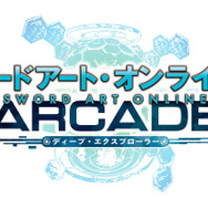 シリーズ初のAC向けタイトル『SAO アーケード　ディープ・エクスプローラー』が2019年春に稼働予定―最大3人協力が可能な探索アクション！