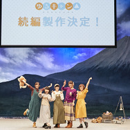 TVアニメ『ゆるキャン△』スペシャルイベント「ゆるキャン△ 秘密結社ブランケット入団説明会 2018 Autumn」(C)あｆろ・芳文社／野外活動サークル