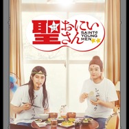 ICカードに重ねて光る！後光がピーカ　価格：2,300円（税込）(C)中村 光・講談社／パンチとロン毛 製作委員会