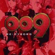 『009 RE:CYBORG』Blu-ray豪華版　(ｃ)2012 「009 RE:CYBORG」製作委員会