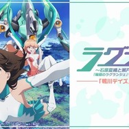 輪廻のラグランジェ －鴨川デイズ－GAME&amp;OVA Hybrid Disc  