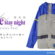 『Fate/stay night [Heaven’s Feel]』ライトマウンテンパーカー(セイバー)　8,800円（税別）(C)TYPE-MOON・ufotable・FSNPC