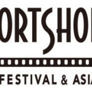 ショートショート フィルムフェスティバル&アジア2013