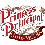『プリンセス・プリンシパル GAME OF MISSION』12月28日をもってサービス終了へ―配信開始から約1年4ヶ月で幕を下ろす