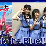Run Girls, Run！「Break the Blue!!」告知ビジュアル