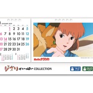 「ジブリがいっぱいCOLLECTIONオリジナル 卓上カレンダー2019」（C）1984 Studio Ghibli