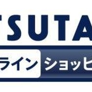 TSUTAYAオンライン：アニメストア