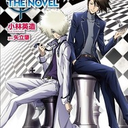 (c)サンライズ／ＮＨＫ・ＮＥＰ