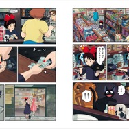 『シネマ・コミック　魔女の宅急便』より　(C)1989 角野栄子・Studio Ghibli・N