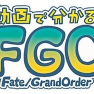 『FGO』シナリオ担当「虚淵玄」の第2部 第3章開幕、新サーヴァント3騎発表！ 年末の新作アニメや絆レベル上限開放など新情報相次ぐ「カルデア放送局」まとめ