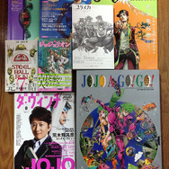 「ジョジョの奇妙な冒険」関連書籍。ダ・ヴィンチ2012年8月号表紙は荒木飛呂彦