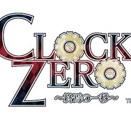 『CLOCK ZERO ～終焉の一秒～』(c) IDEA FACTORY／DESIGN FACTORY