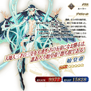 『FGO』「シンピックアップ2召喚」開催！「★5(SSR)始皇帝」「★4(SR)虞美人」「★3(R)赤兎馬」が新登場