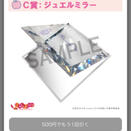 ミーくん、自分を買う？「ミイラの飼い方×これくしょんパーク」コラボくじを実際に引いてみた