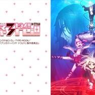 『Fate/kaleid liner プリズマ☆イリヤ ドライ!!』／ニコニコ平成最後の年末年始アニメスペシャル